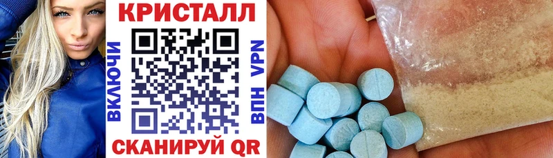 Амфетамин Premium  Темрюк 