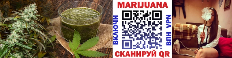 Печенье с ТГК марихуана  купить наркотик  Темрюк 