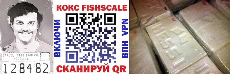 MEGA ССЫЛКА  Темрюк  COCAIN 97% 
