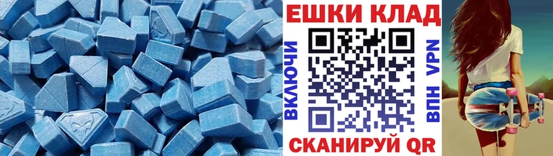 купить закладку  Темрюк  ЭКСТАЗИ 99% 