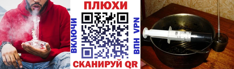 ГАШ хэш  Темрюк 