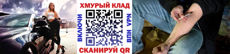 Героин хмурый  купить   Темрюк 