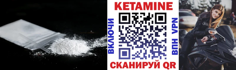 КЕТАМИН VHQ  KRAKEN рабочий сайт  Темрюк 