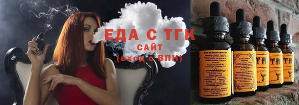 тгк Алексин