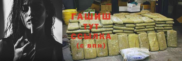 ALPHA-PVP Алексеевка