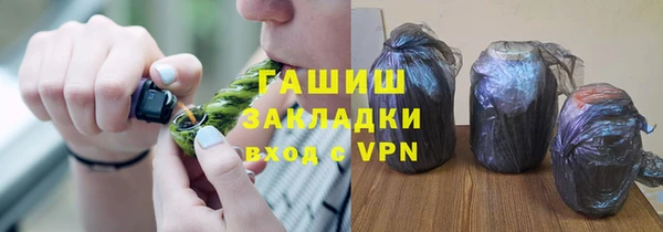 ALPHA-PVP Алексеевка