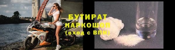 тгк Алексин
