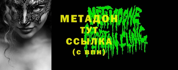 ALPHA-PVP Алексеевка
