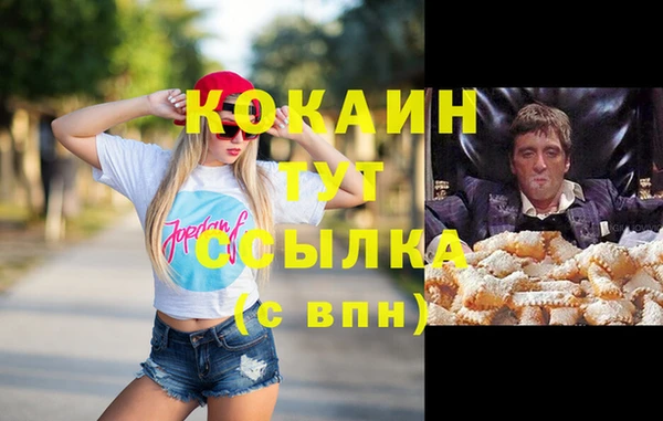 ALPHA-PVP Алексеевка