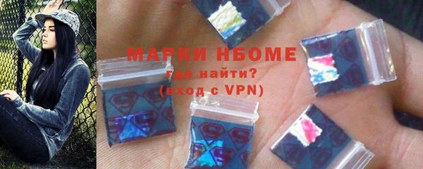 ALPHA-PVP Алексеевка