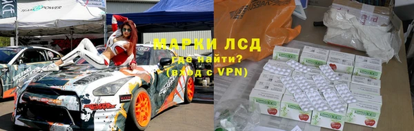 ALPHA-PVP Алексеевка