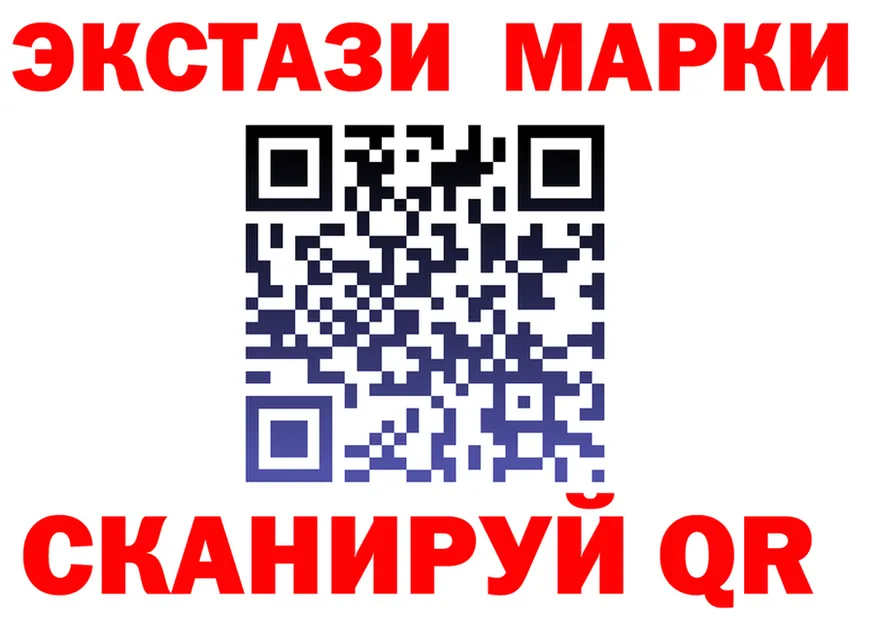 Марки NBOMe 1,8мг ССЫЛКА площадка blacksprut Темрюк