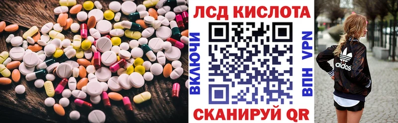 KRAKEN ТОР  Темрюк  LSD-25 экстази кислота 