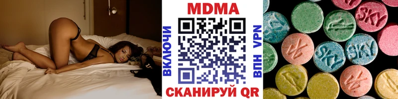 MDMA crystal  купить   Темрюк 