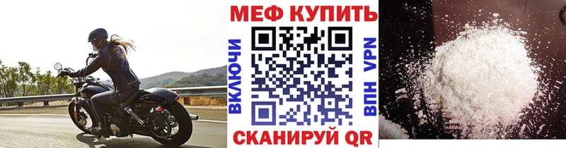 MEGA tor  Темрюк  МЕФ VHQ  наркошоп 