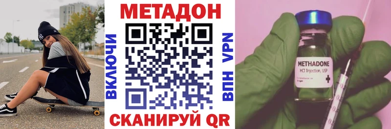 Метадон белоснежный  сколько стоит  Темрюк 