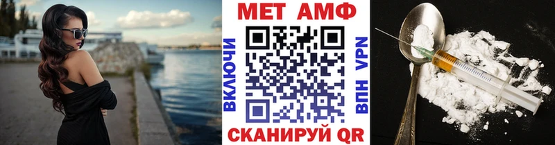 Первитин винт закладки Темрюк