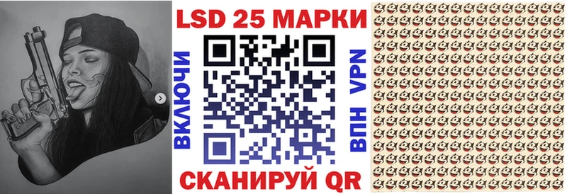 Наркотические марки 1500мкг Темрюк