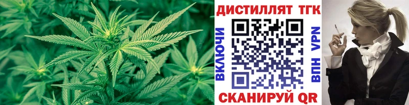 маркетплейс состав  продажа наркотиков  Темрюк  Дистиллят ТГК концентрат 